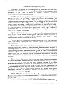 храм вознесения господня харабали. Смотреть фото храм вознесения господня харабали. Смотреть картинку храм вознесения господня харабали. Картинка про храм вознесения господня харабали. Фото храм вознесения господня харабали