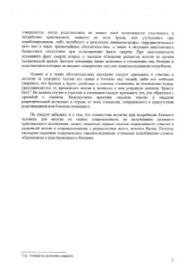 храм вознесения господня харабали. Смотреть фото храм вознесения господня харабали. Смотреть картинку храм вознесения господня харабали. Картинка про храм вознесения господня харабали. Фото храм вознесения господня харабали